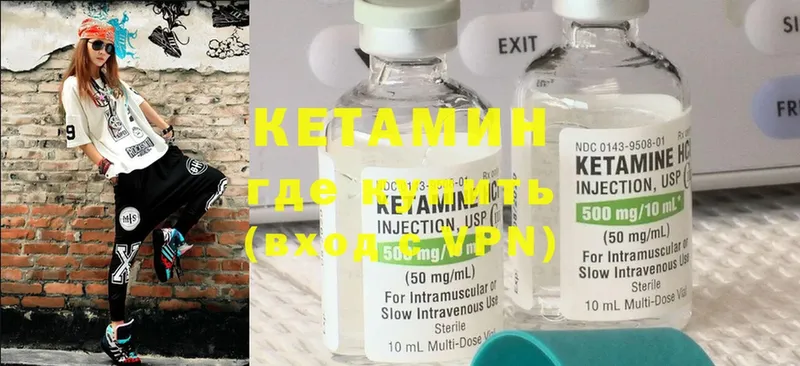 Кетамин ketamine  mega сайт  Узловая 