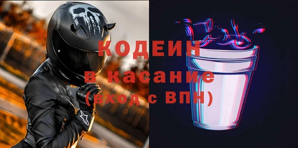 кокаин VHQ Богородск